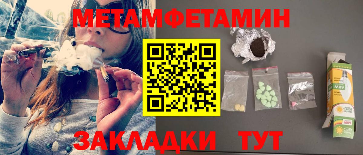 Амфетамин  АМФЕТАМИН Premium  Вход с VPN  Рузаевка 