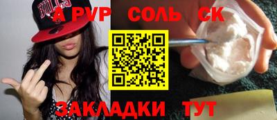 MDMA Бузулук