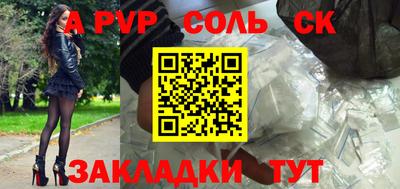 дурь Будённовск