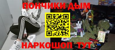 MDMA Бузулук