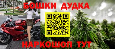 дурь Будённовск