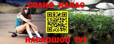 сатива Севастополь