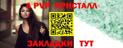 амф Бугуруслан