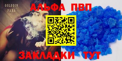 дурь Будённовск
