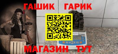 амф Бугуруслан