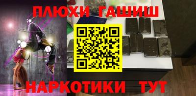 амф Бугуруслан