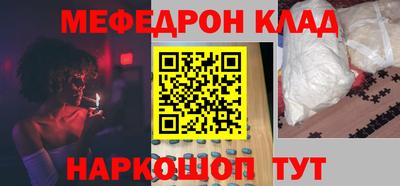 стаф Свободный