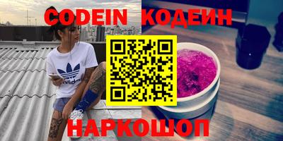 дурь Будённовск