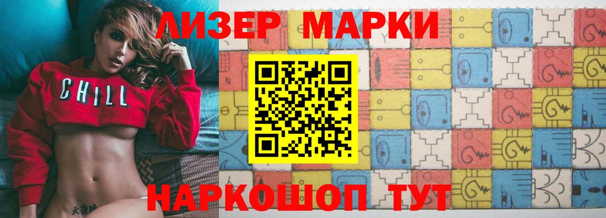 Лсд 25 экстази ecstasy  Вход с VPN  Рузаевка  Лсд 25 экстази кислота 