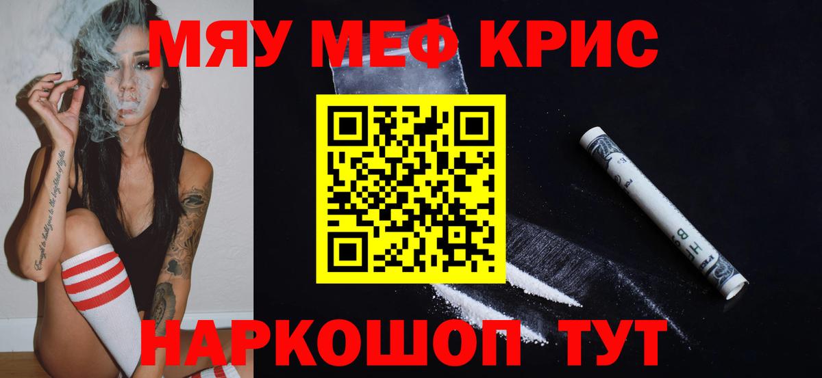 Гашиш Рузаевка