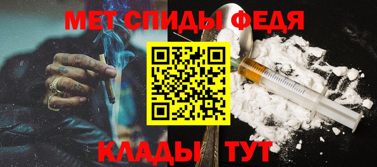 МЕТАМФЕТАМИН винт  Вход с VPN  МЕТАМФЕТАМИН винт  Рузаевка 